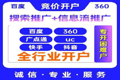百度竞价案例：提高广告转化率实战技巧