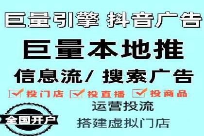 揭秘百度推广代运营公司运营成果